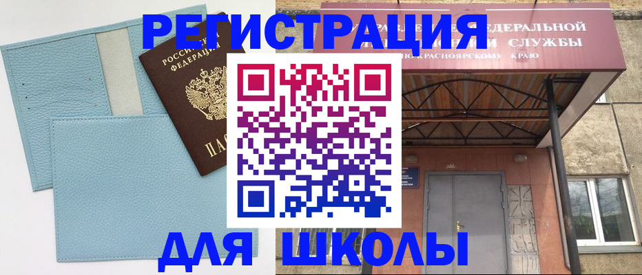 прописка для военкомата в Туймазы