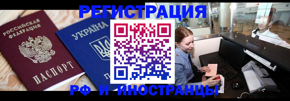 регистрация в Туймазы