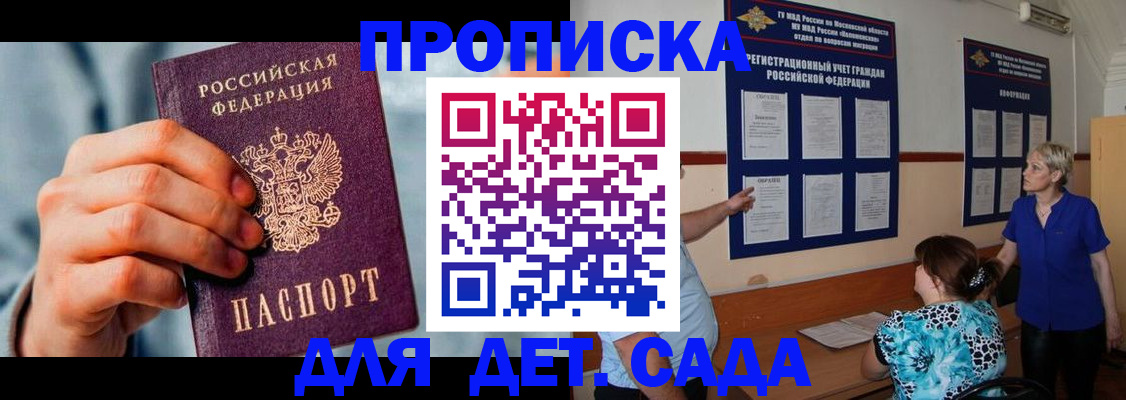 найти адрес прописки в Туймазы